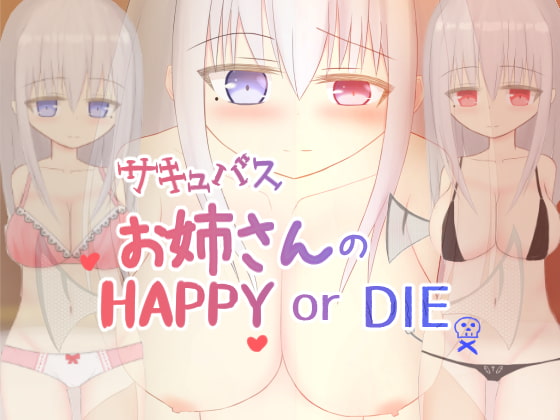 Mature Succubus's HAPPY or DIE By Hoshitake-tei