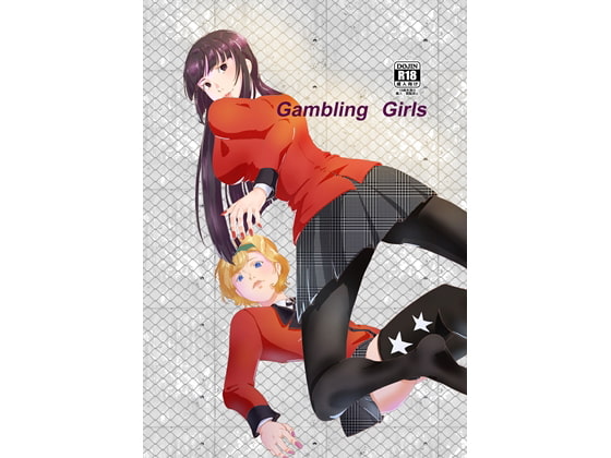 Gambling Girls By Sakase.m