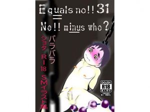 [RE282931] Equals no!!