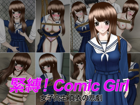 BDSM! Comic Girl Schoolgirl Mai's tragedy By GYAON