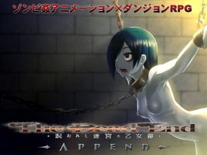 [RE284357] The Dead End ~The Maidens and the Cursed Labyrinth~ APPEND