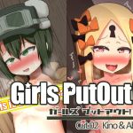 [RE284559] GirlsPutOut!Petit cut.02