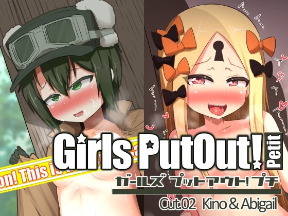 GirlsPutOut!Petit cut.02 By tsuruPAi