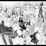 [RE284979] Five out of Five ~Final~ Harem Ending with the Quintuplet Girls