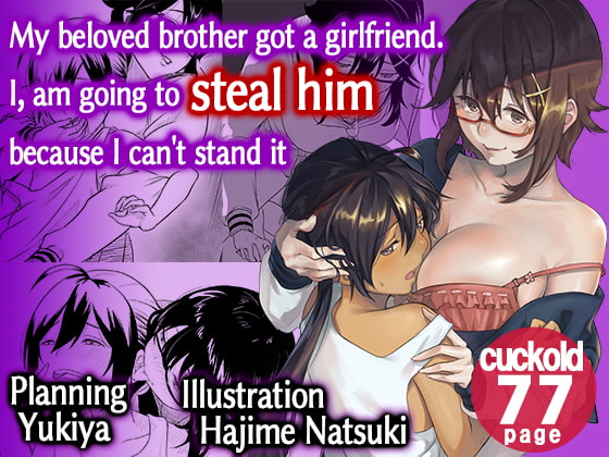 My beloved brother got a girlfriend. I, am going to steal him because I can't stand it By Yukiya
