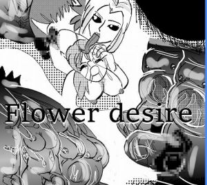 [RE286232] Flower vore “Human and plant heterosexual ra*e and seed bed”