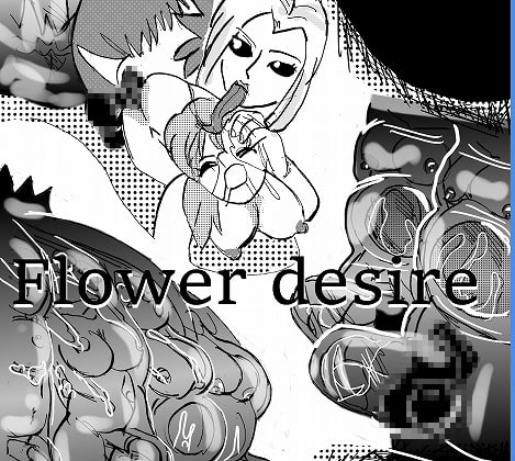 Flower vore "Human and plant heterosexual ra*e and seed bed" By Mashiba Kenta