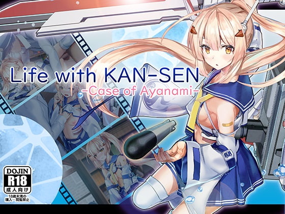 Life with KAN-SEN -Case of Ayanami- By GatoChoco