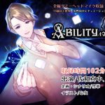 [RE239823] Ability120%