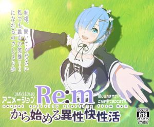 [RE279260] Sexual Activity Starting From Rem