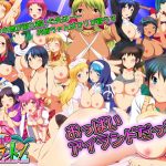 [RE282454] ShotaOne Island! ~This Girl’s Breasts are Mine!~