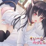 [RE282847] Sweet Pet Time ~Anal Sex with a Black Cat Loli~