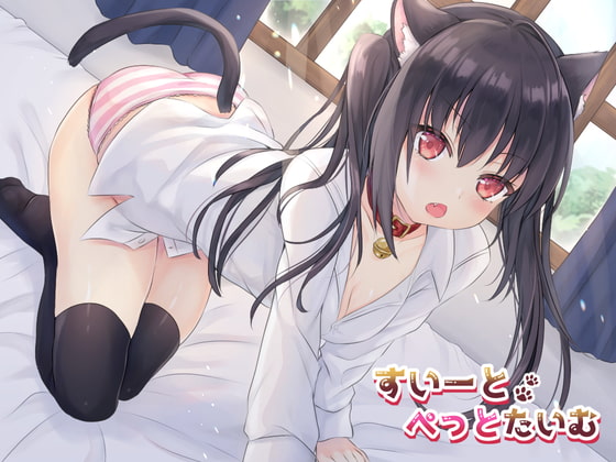 Sweet Pet Time ~Anal Sex with a Black Cat Loli~ By suzurandou