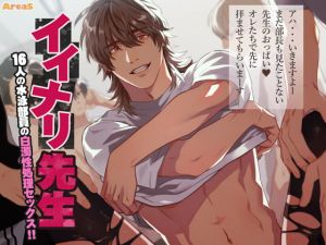 [RE283234] Submissive Sensei ~Sexually Serving The 16-Strong Swim Squad
