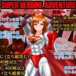 SUPER HEROINE ADVENTURE  Submissive Super Woman