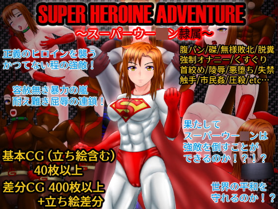 SUPER HEROINE ADVENTURE  Submissive Super Woman By RasenAi