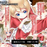 [RE283967] Little Red Mary – Hers and My NTR Story