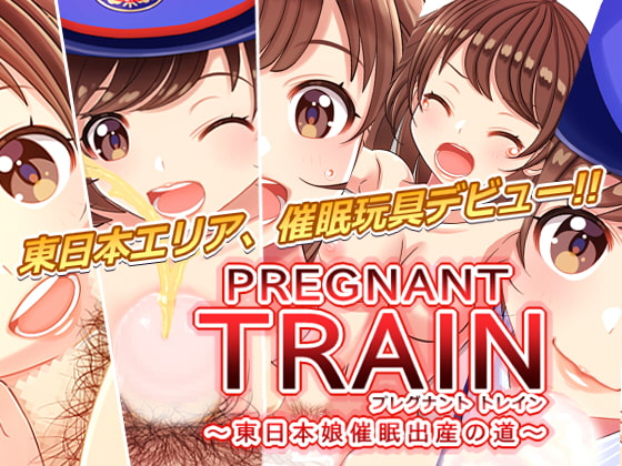 PREGNANT TRAIN 2: Train Staff Girl's Road to Childbirth By 7B Rice Street