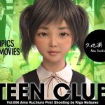 TEEN CLUB 006 Amu Kuchiura