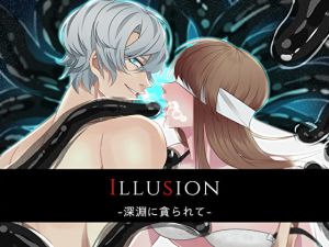 [RE285262] Illusion – Devoured in the Abyss