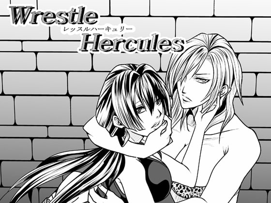 Wrestle Hercules 5 By ffkan