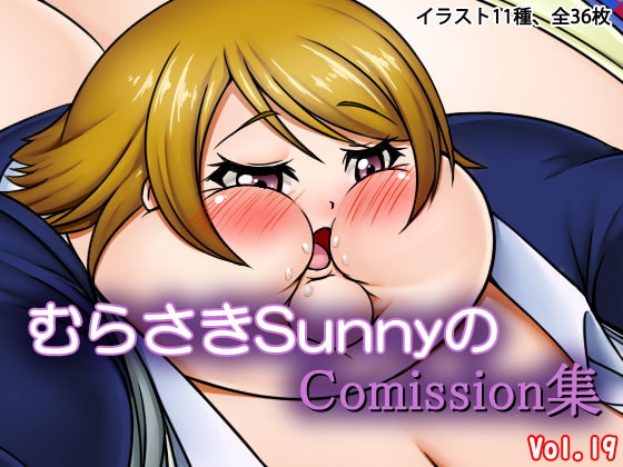 Murasaki Sunny's Commission Collection Vol. 19 By Sunny's at Home