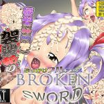 [RE285980] Broken Sword