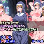 [RE286034] There’s No Way This Futanari Nun Will Lose to the Pleasures of Immoral Ejaculation!