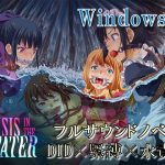 [RE286123] Crisis In The Water – Windows