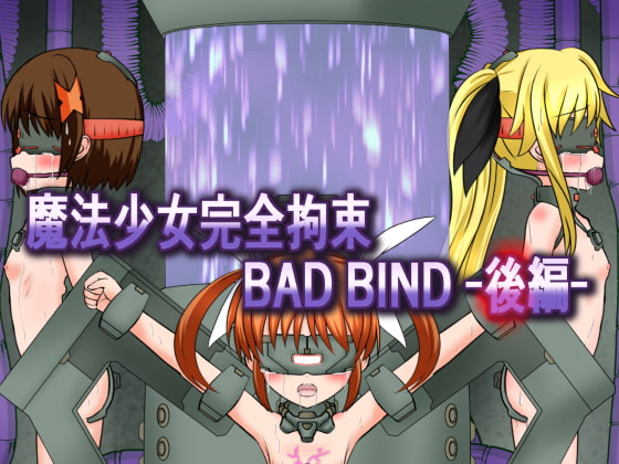 Magical Girl Physical Bondage ~BAD BIND Part 2~ By bindmix