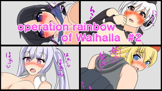 operation rainbow of Walhalla  #2 By tokusyusakuseigun