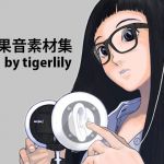 [RE287092] Sound Effect Materials by tigerlily