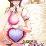 [RE287178] Maid’s Morning Service