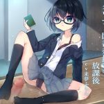 [RE287246] After School With a Downer Library Girl