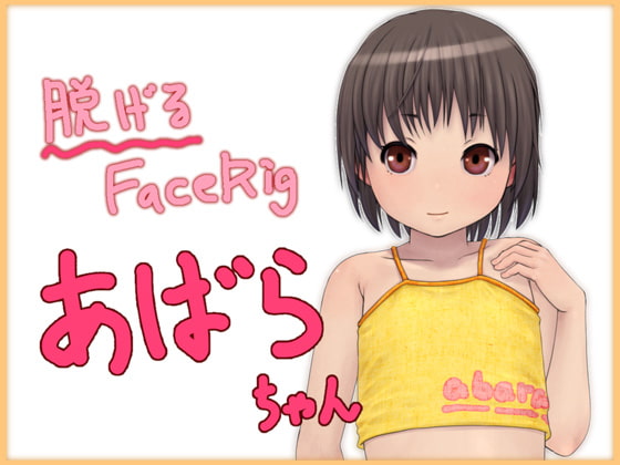 Strippable FaceRig Abara-chan By BAKEMONOYA