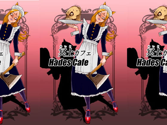 Hades Cafe By SikoruNekookaji