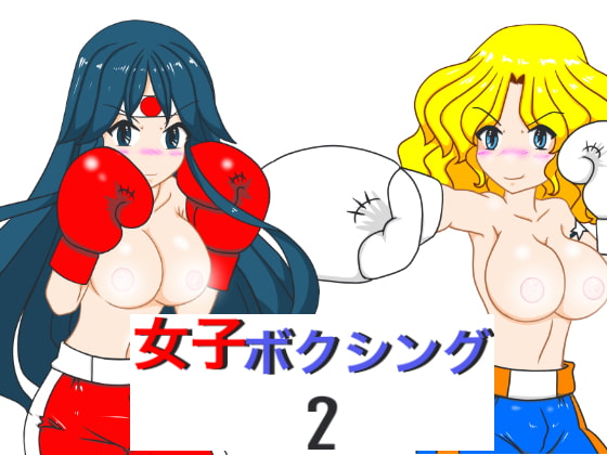 Foxy Boxing 2 By ura1103