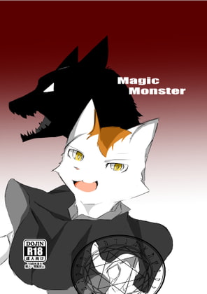 Magic Monster (Japanese) By keitodama