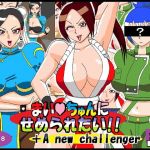 [RE287915] I Wanna Get Teased By Mai-Chun + A new challenger