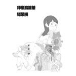 [RE288058] Shinba Oolong Tea Compilation