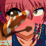 [RE288111] No Cumming, Onii-chan! Shot 3: Ball-Biting Sexecution