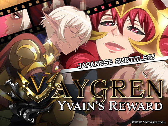 Yvain's Reward By Cyberframe Studios