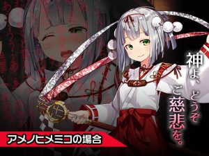 [RE288568] Ame no Himemiko ~Heroine Destruction Project~ Corrupt the Strong Willed Heroine!