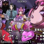 Madame Sailor Episode0 -Memory1-