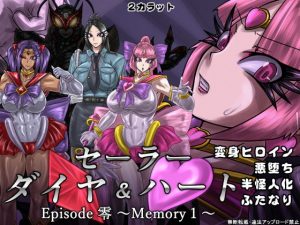 [RE288811] Madame Sailor Episode0 -Memory1-