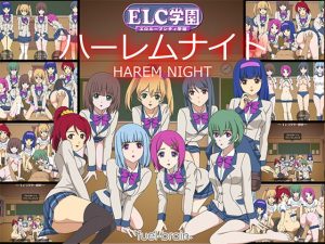 [RE289346] ELC Academy Harem Night