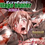 Village Hunter - TARGET03 / Annie Clochette