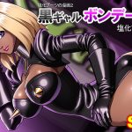 [RE257685] Enka Boots Manga 2 – Tanned Gal Bondage