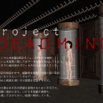 [RE288634] Project Dead Mind