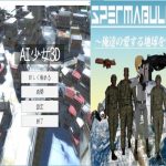 [RE289467] AI Girl 3D & Spermabullet Set